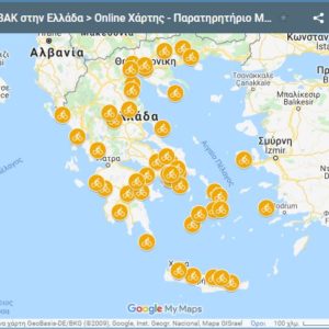 Ένας χάρτης με όλα τα ΣΒΑΚ της Ελλάδας. Παρατηρητήριο Μονάδας Βιώσιμης Κινητικότητας ΕΜΠ